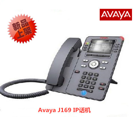 Avaya J169 IP话机