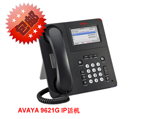 Avaya J169 IP话机_陕西晨讯通信有限公司