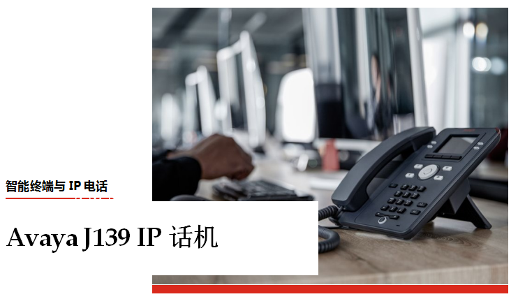 国内在庫】 SANYO SIP-2100P IP電話機 オフィス用品一般 - www.mgptt.ma