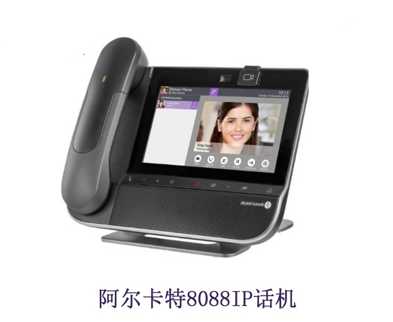 阿尔卡特Alcatel 8088IP话机